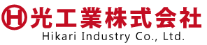 光工業株式会社